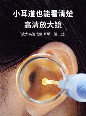 海菲诺可视挖耳勺发光硅胶软头