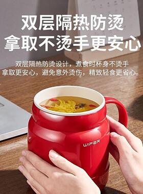 300W学生电炖杯宿舍低功率烧水壶迷你小煮面电热杯寝室保温电煮杯