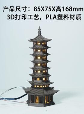 中式古风建筑鱼缸造景摆件假山水陆缸盆景微景观3D打印灯光六角塔