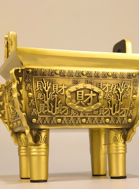 铜鼎黄铜四方鼎摆件纳财宝鼎双龙鼎盛千秋家居公司客厅装饰品礼品