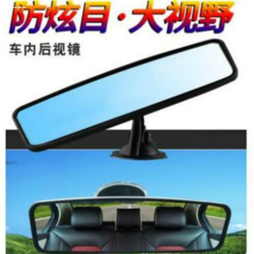 汽车车内后视镜吸盘式车内倒车镜辅助镜 电轿大视野室内镜教练镜 - 图2