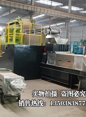 餐厨垃圾污水泔水厨余垃圾预处理设备 商用厨余垃圾处理设备