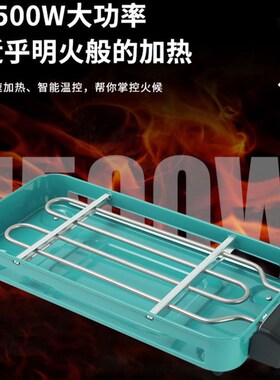 电烧烤炉电烤炉烟烧烤架电烤盘烤肉烤串商用煎盘室内炉