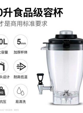 小尔破壁大容量商用豆浆大功率免料理榨果汁果蔬饮