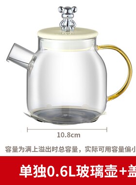 壶养生壶办公室小型煮茶器煮茶壶硼硅杯