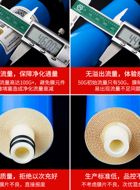 时代沃顿汇通膜反渗透通用纯水