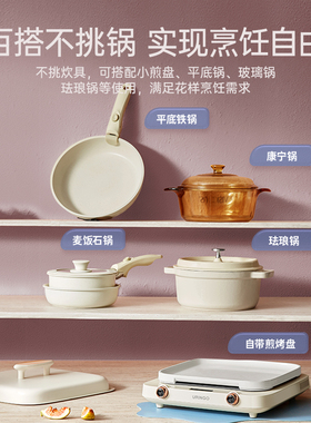 七彩叮当料理锅火锅烧烤煎涮一体聚嗨锅烤肉锅电烤盘炉