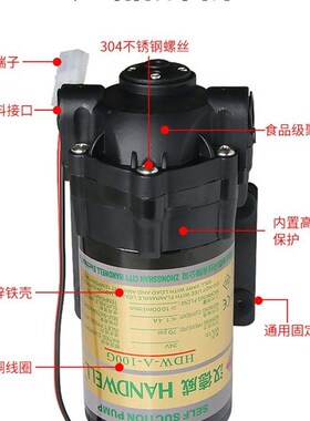 水泵增压自吸泵电隔膜泵饮水