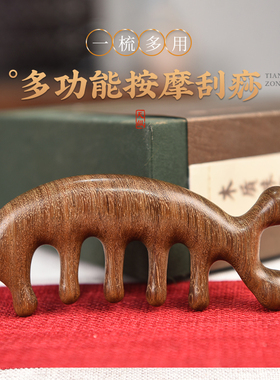 绿檀家用头部经络气垫梳按摩大梳子女长发专用静电脱发气囊木梳子