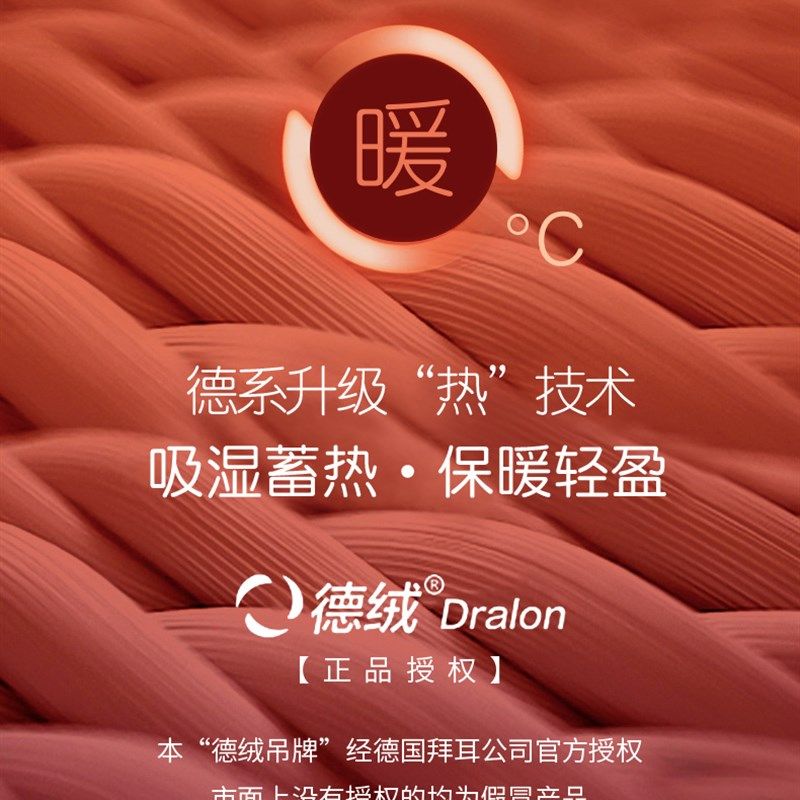 高领德绒儿童秋衣秋裤男女童发热保暖内衣套装中大童加绒春秋冬季,淘宝优惠券,粉丝福利购,淘宝优惠卷