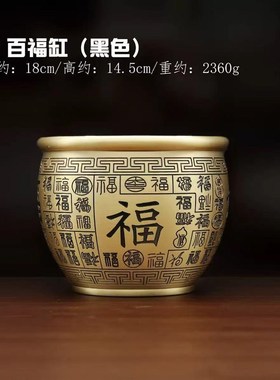 纯黄铜百福缸聚宝盆米缸招财聚宝存钱罐福字缸家居办公室装饰摆件