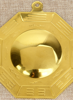 铜八卦镜子 凸镜凹镜镜凹凸八卦镜摆件