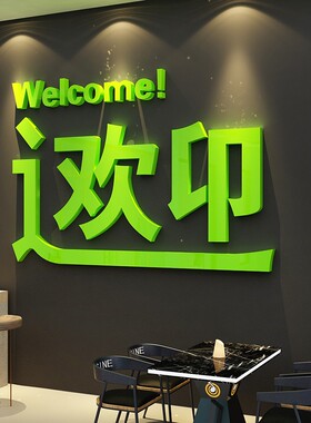 网红打卡布置奶茶店墙面装饰蛋糕玻璃吸引人克莱因蓝摆件形象造景