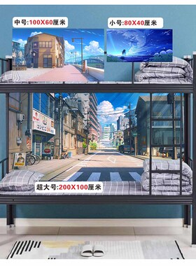 二次元动漫风景海报超大墙贴学生宿舍卧室自粘唯美壁纸装饰画定制