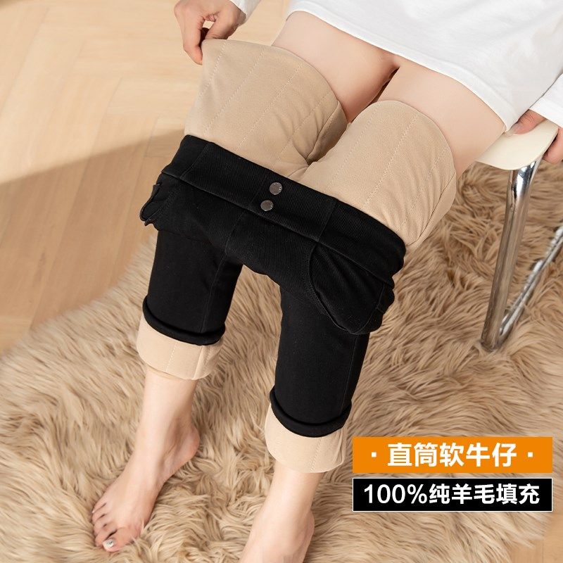 牛仔裤女冬季加绒加厚外穿修身显瘦驼绒棉裤高腰大码小脚保暖裤子,淘宝优惠券,粉丝福利购,淘宝优惠卷