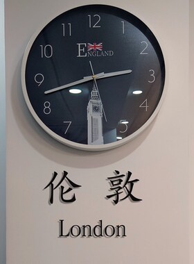 酒店宾馆大堂前台奢华挂钟世界时区中式创意国旗家用时钟石英钟表