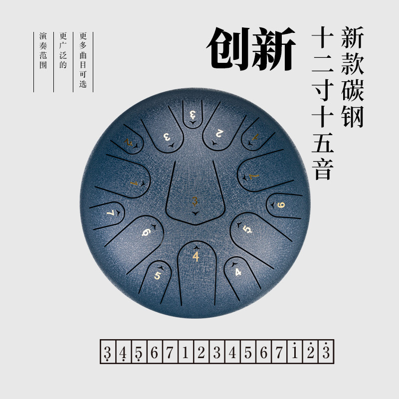 丰古12寸15音空灵鼓手碟钢舌鼓色空鼓忘无忧鼓梵音鼓鼓成人儿童,淘宝优惠券,粉丝福利购,淘宝优惠卷