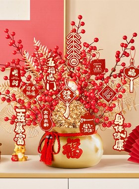 新年福桶摆件客厅桌面发财果年宵花装饰过年搬家插花布置用品礼物