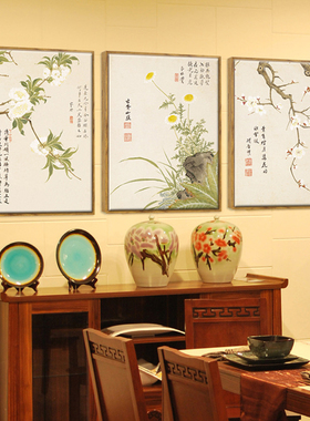 花卉十开明代项圣谟新中式挂画古典客厅装饰画石榴茗茶古风国画