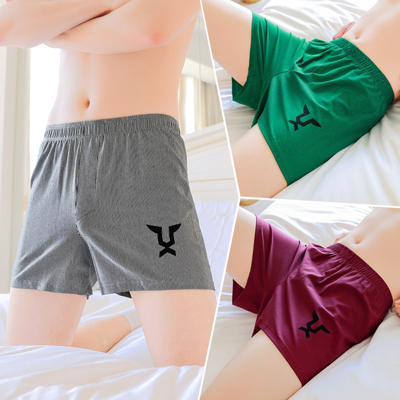 男士阿罗裤舒适透气男生短裤夏季休闲家居裤青年内裤学生平角裤男,淘宝优惠券,粉丝福利购,淘宝优惠卷
