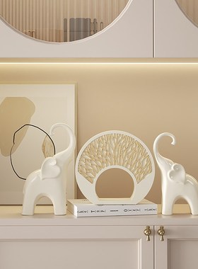 大象招财摆件一对高级感装饰品奶油风客厅餐边酒柜电视柜乔迁礼物