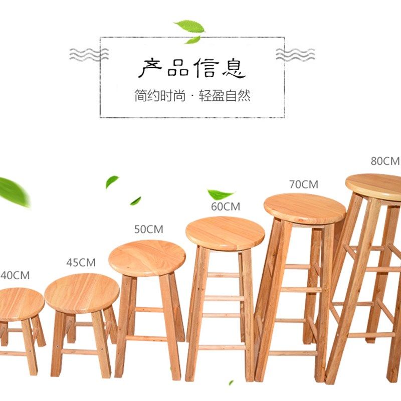 小凳子家用实木高板凳方凳简约时尚成人化妆凳创意客厅矮凳餐桌凳,淘宝优惠券,粉丝福利购,淘宝优惠卷
