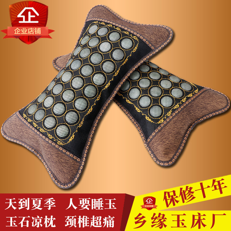 荞麦壳填充夏季凉玉枕保护颈椎修复养生保健按摩天然岫岩玉石枕头,淘宝优惠券,粉丝福利购,淘宝优惠卷