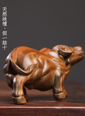 天然绿檀木檀香木雕刻水牛木雕手把件生肖牛摆件文玩桌面小摆件