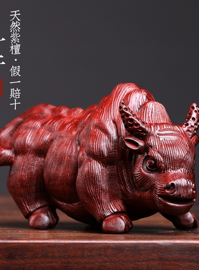 天然紫檀玉檀绿檀木斗牛木雕手把件生肖牛摆件转运文玩小摆件