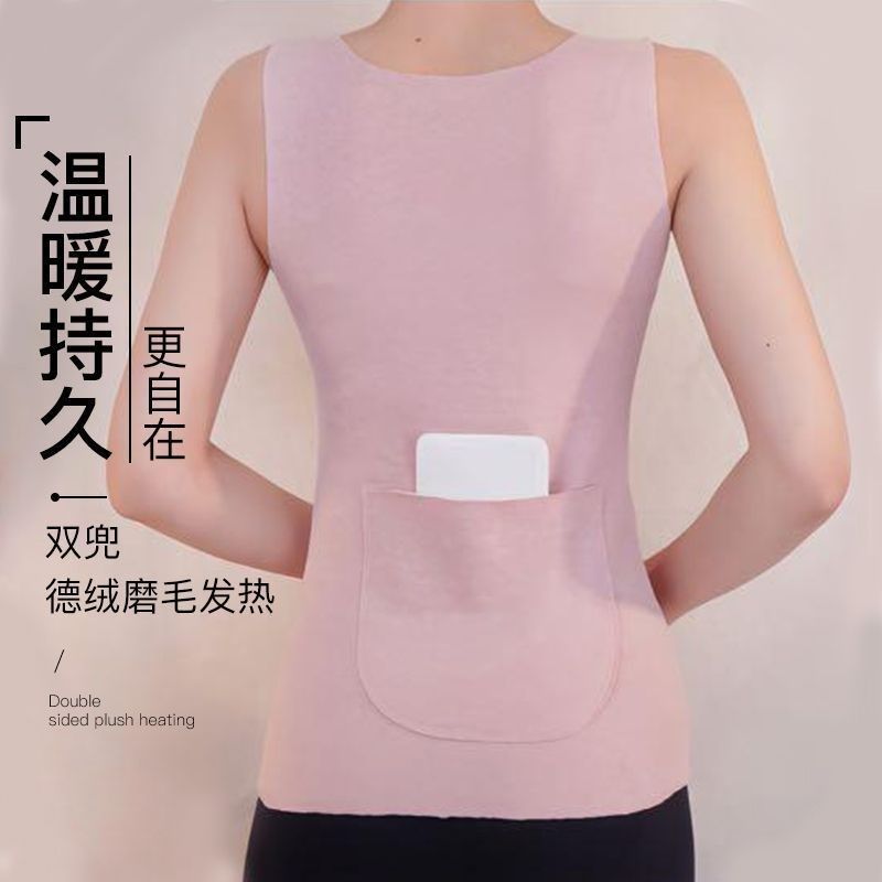 德绒保暖带口袋前后双兜内搭背心女秋冬加绒加厚防寒打底贴身上衣,淘宝优惠券,粉丝福利购,淘宝优惠卷