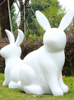 户外花园庭院草坪园林景观小品玻璃钢抽象白色兔子雕塑装饰品摆件