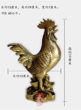 铜鸡福字元宝鸡摆件化蜈蚣煞催财防第三者家居办公室摆设