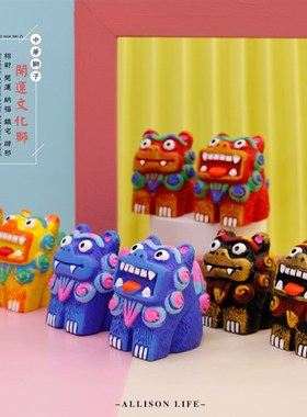 狮三百风狮爷闽南狮子招财摆件厦门旅游特色鼓浪屿纪念品伴手礼物