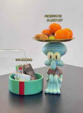 大章鱼摆件收纳托盘创意搞怪可爱卡通桌面装饰送礼落地客厅置物架