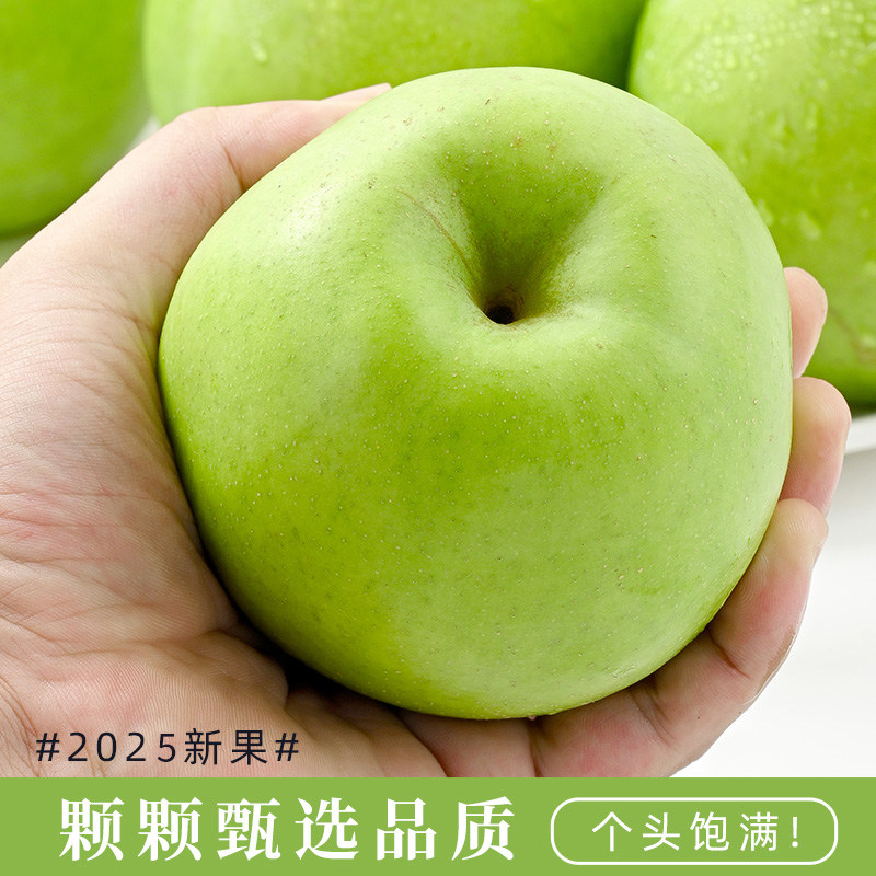 笑楷水果旗舰店