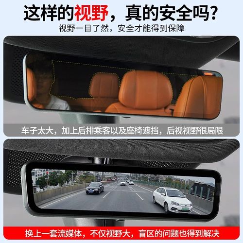 专车专用流媒体后视镜行车记录仪数字信号隐藏式前后双摄双录 - 图1