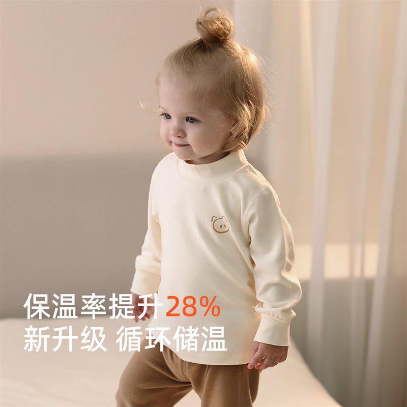 儿童保暖内衣套装秋冬季男童睡衣女童婴幼儿打底衣服宝宝秋衣秋裤,淘宝优惠券,粉丝福利购,淘宝优惠卷