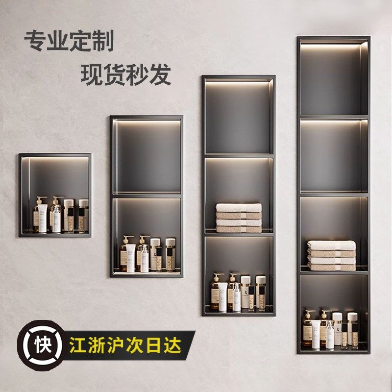304不锈钢壁龛柜隔板金属电视柜壁龛嵌入式成品卫生间浴室置物架,淘宝优惠券,粉丝福利购,淘宝优惠卷