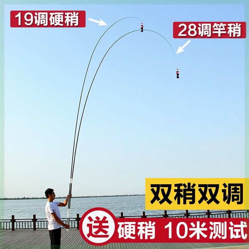 名氏打窝竿炮竿超轻超硬打窝竿长杆8/9/1G0/12/13/15手竿钓鱼竿 - 图1