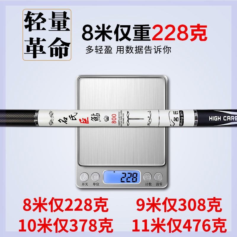 名氏打窝竿炮竿超轻超硬打窝竿长杆8/9/1G0/12/13/15手竿钓鱼竿 - 图0