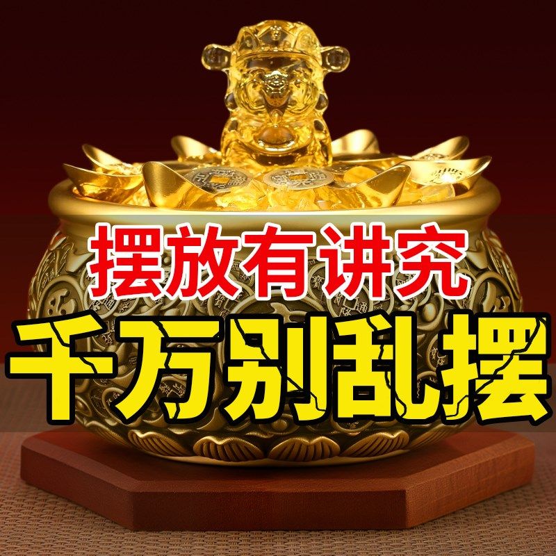 聚宝盆摆件招财聚财黄铜家用存钱罐黄铜米缸八方来财店铺开业礼品,淘宝优惠券,粉丝福利购,淘宝优惠卷