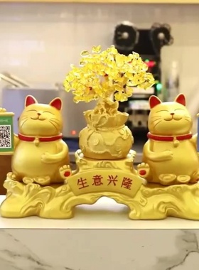 现代轻奢黄水晶树招财q猫摆件玄关收银柜台前台店铺开业乔迁礼品