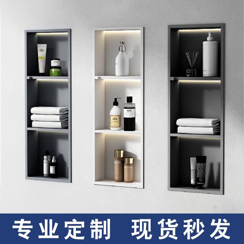 304不锈钢壁龛柜隔板金属电视柜壁龛嵌入式成品卫生间浴室置物架,淘宝优惠券,粉丝福利购,淘宝优惠卷