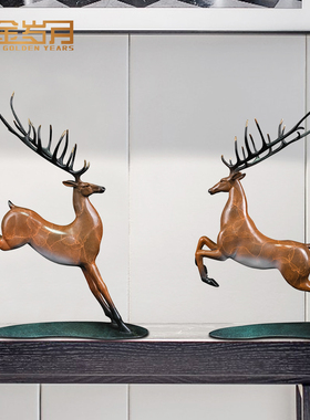 铜金岁月铜鹿摆件工艺品新中式博古架玄关客厅酒柜家居装饰品