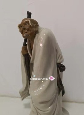 石湾陶瓷公仔长眉罗汉手工摆件刘泽棉罗汉家居门厅入伙送礼摆设