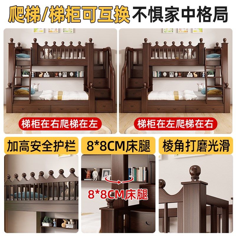 全实木上下床双层床多功能高低床儿童床上下铺子母床大人两层木床,淘宝优惠券,粉丝福利购,淘宝优惠卷