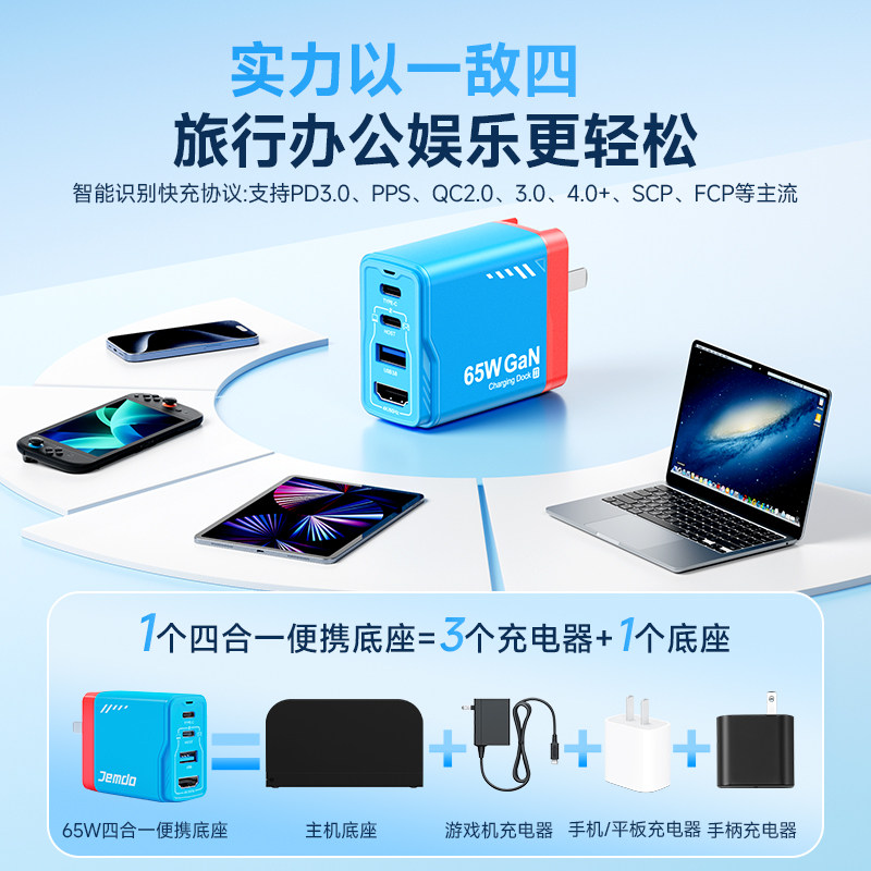 图4