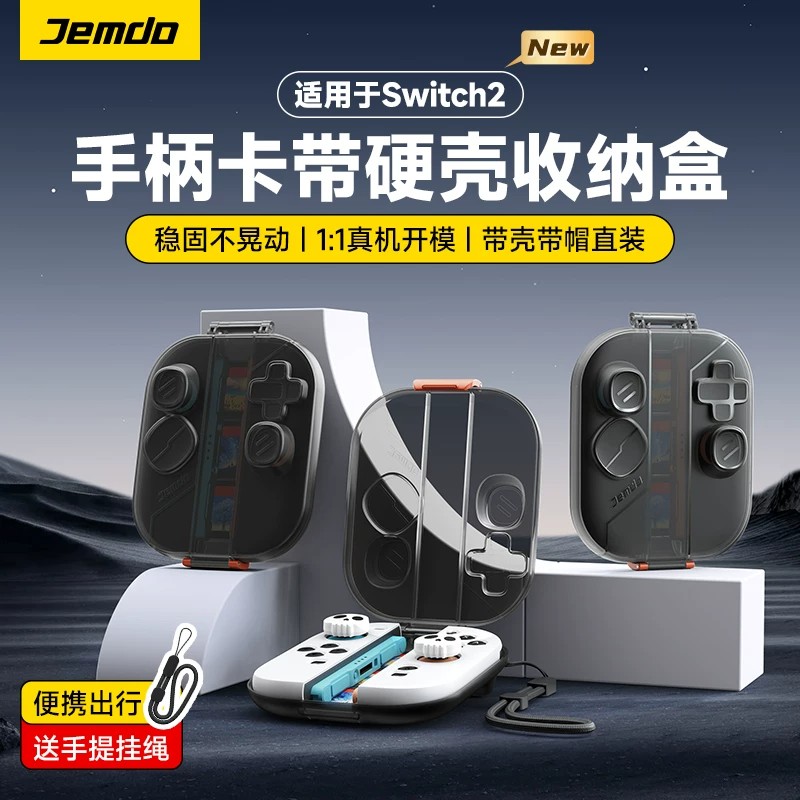 图2