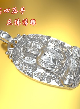 实心加厚 99纯银本命佛纯银吊坠 千手观音生肖属鼠项链男款虚空藏