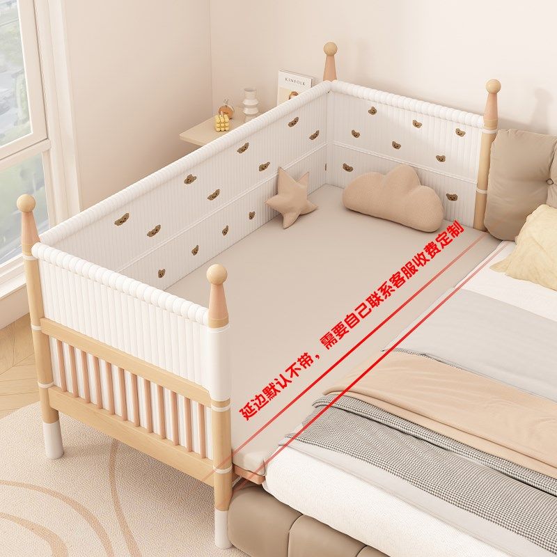 榉木拼接床宝宝加宽大床边加高护栏婴儿床延边实木儿童床大人可睡,淘宝优惠券,粉丝福利购,淘宝优惠卷